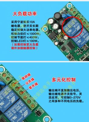【拓安達(dá)智能遙控開關(guān) 220V兩路遙控開關(guān)模塊 伸縮門 車庫門控制器】價格_廠家 - 中國供應(yīng)商
