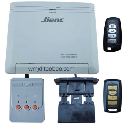 jienc捷恩西無軌雙電機控制器電動伸縮門控制箱電控板大門控制器