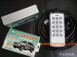 探索甲醇動力新篇章 長沙甲醇控制器、轉換器與改裝產品全解析