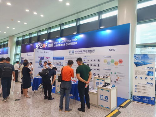 芯森電子閃耀2024中國(guó)國(guó)際傳感器技術(shù)與應(yīng)用展覽會(huì) 精準(zhǔn)傳感，智創(chuàng)未來