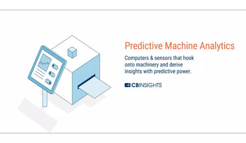 未來工廠 當物聯網、人工智能、3D打印與區塊鏈重塑制造業